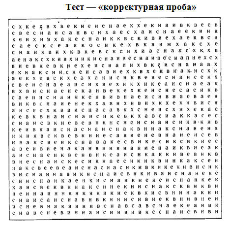 Учитесь быстро читать - _40.jpg