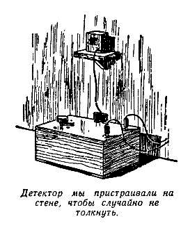 Огненный шар. Повести и рассказы - pic_6.png