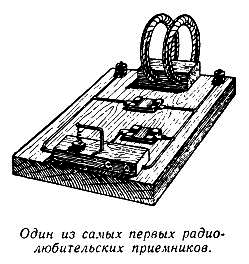 Огненный шар. Повести и рассказы - pic_7.png