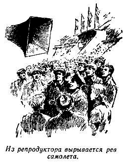 Огненный шар. Повести и рассказы - pic_29.png