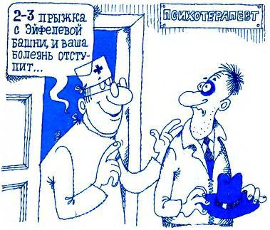 Миры внутри нас? - i_003.jpg