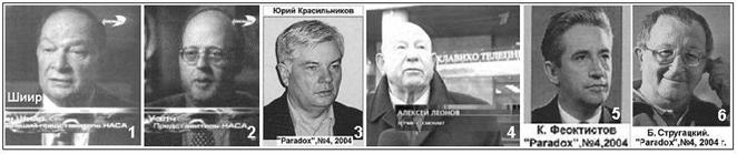 Человек на Луне? Какие доказательства? - i_258.jpg