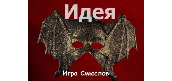 Аромат эманации мыслей - image0_5e2d41a093ba5400060d6a70_jpg.jpeg