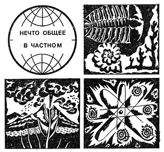 Таинственность очевидного - i_001.png