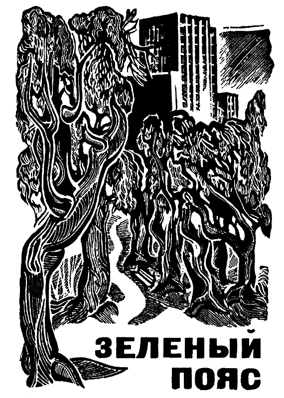 Три аксиомы - i_003.png