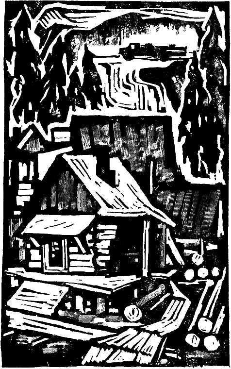 Три аксиомы - i_036.png