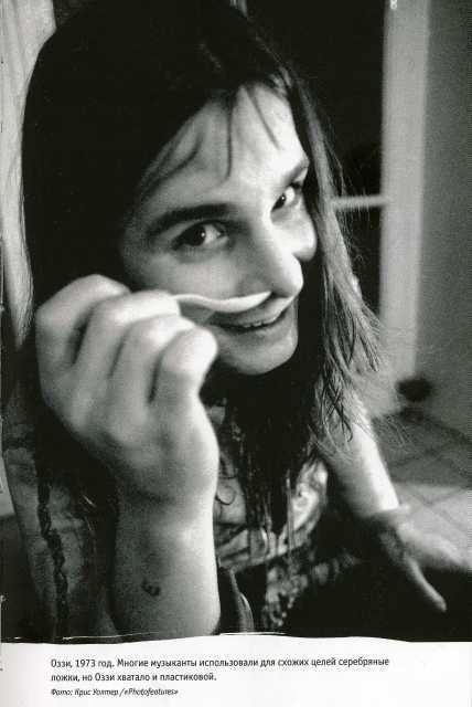 Black Sabbath:история группы - ScanImage0005.jpg