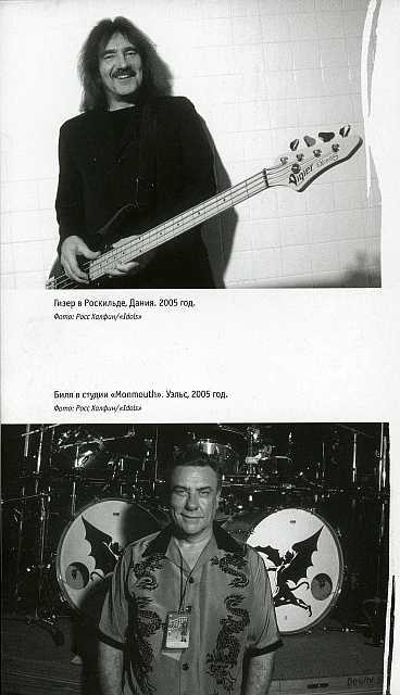 Black Sabbath:история группы - ScanImage0020.jpg