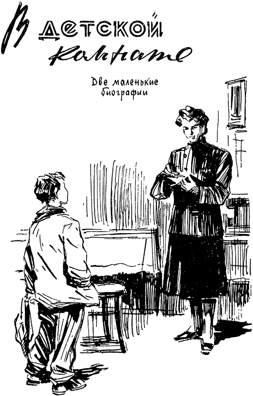 Антология советского детектива-36. Компиляция. Книги 1-15 (СИ) - i_006.png