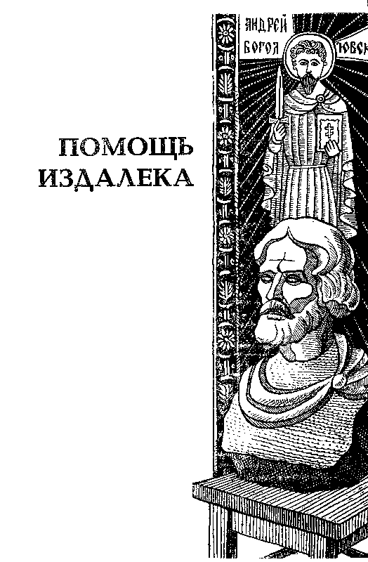Антология советского детектива-36. Компиляция. Книги 1-15 (СИ) - i_017.png