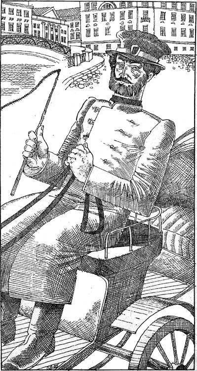 Антология советского детектива-37. Компиляция. Книги 1-15 (СИ) - i_023.jpg