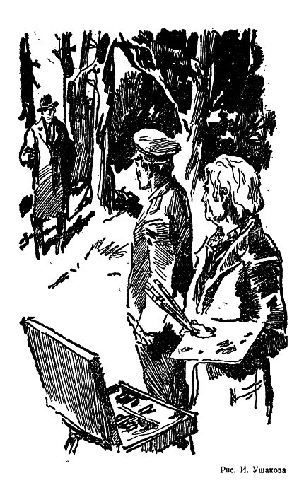 Антология советского детектива-37. Компиляция. Книги 1-15 (СИ) - i_044.jpg