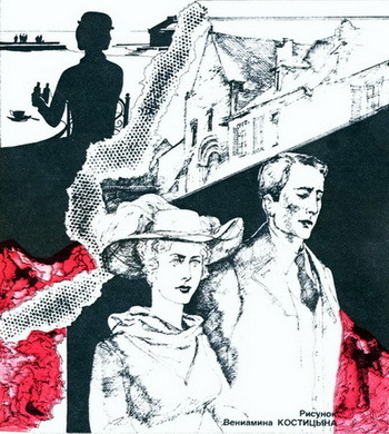 Антология советского детектива-38. Компиляция. Книги 1-20 (СИ) - i_005.jpg
