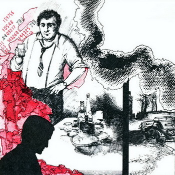 Антология советского детектива-38. Компиляция. Книги 1-20 (СИ) - i_006.jpg