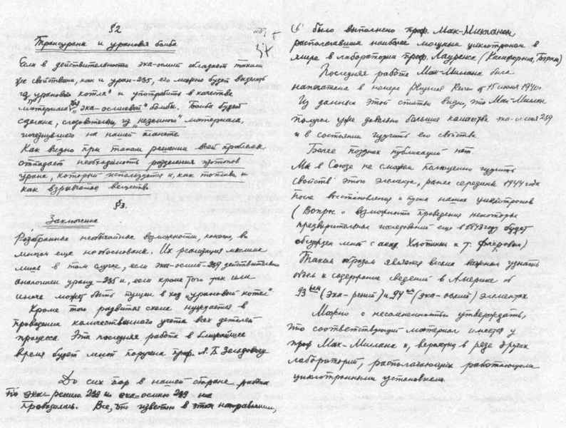 Антология советского детектива-38. Компиляция. Книги 1-20 (СИ) - i_214.jpg