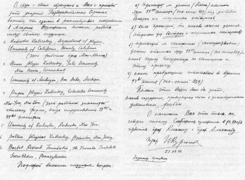 Антология советского детектива-38. Компиляция. Книги 1-20 (СИ) - i_215.jpg