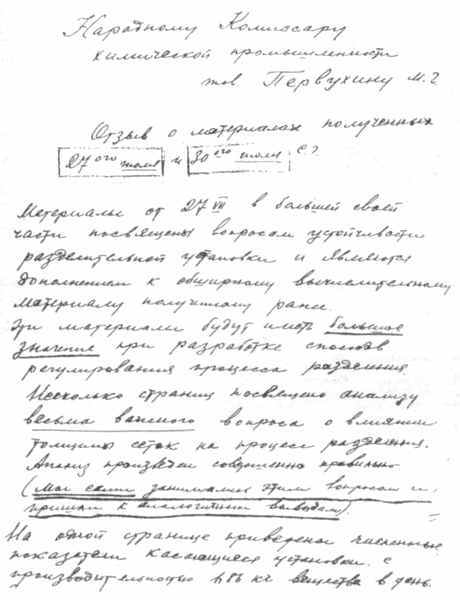 Антология советского детектива-38. Компиляция. Книги 1-20 (СИ) - i_228.jpg