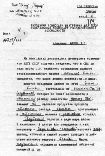 Антология советского детектива-38. Компиляция. Книги 1-20 (СИ) - i_231.jpg