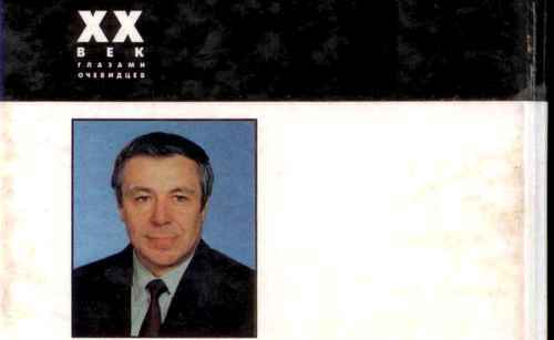 Антология советского детектива-38. Компиляция. Книги 1-20 (СИ) - i_235.jpg