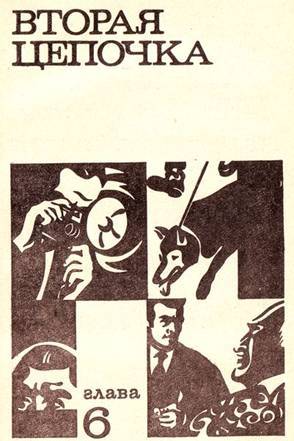 Антология советского детектива-46. Компиляция. Книги 1-14 (СИ) - i_007.jpg