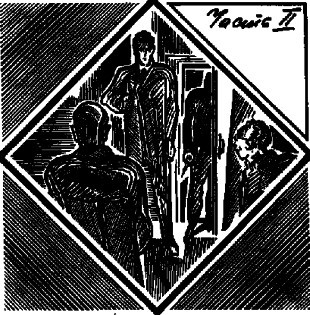 Антология советского детектива-46. Компиляция. Книги 1-14 (СИ) - i_022.jpg