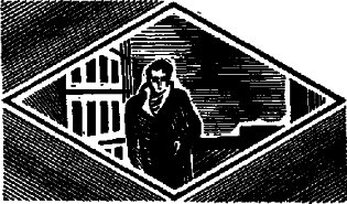 Антология советского детектива-46. Компиляция. Книги 1-14 (СИ) - i_023.jpg