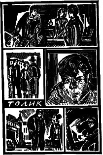 Антология советского детектива-46. Компиляция. Книги 1-14 (СИ) - i_032.jpg