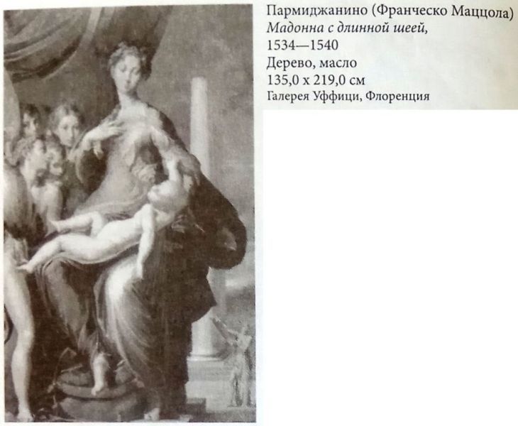 Похищенный шедевр, или В поисках “КРИКА” - _23.jpg