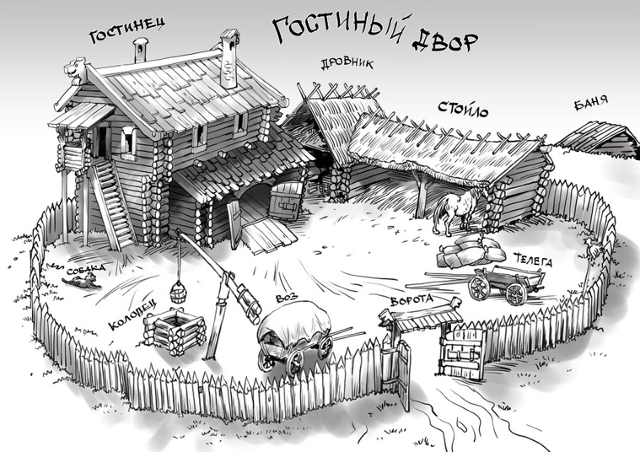 Ведьмино Варево (СИ) - Varevo20.jpg