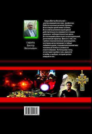Час цветения папоротников - i_001.jpg