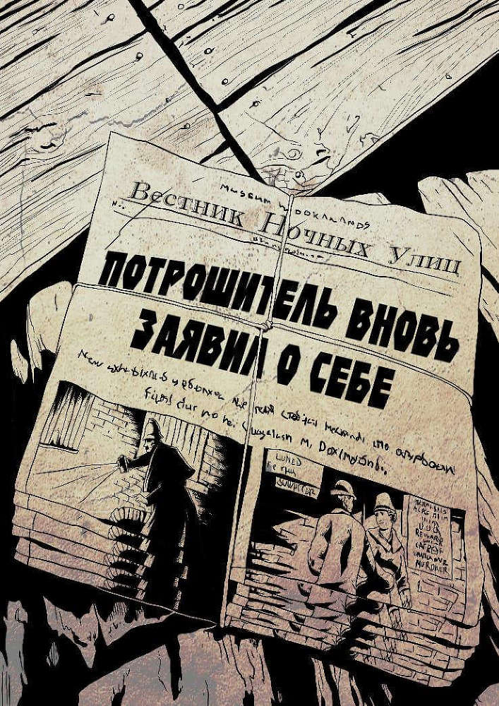 Роркх. Потрошитель (СИ) - _1f4b4fbc24c4478dba852eb36cf8735a.jpg