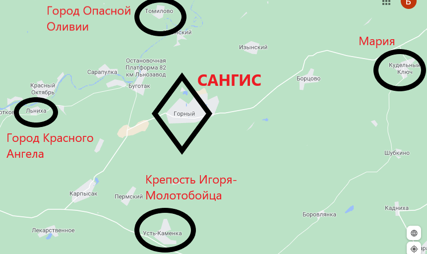Сангис (СИ) - _02ac8aaf14744e7c8a8b514e5bd17063.png