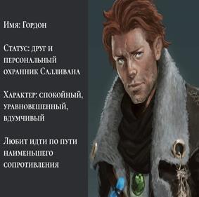 Расстрелять или жениться? (СИ) - imgC135.jpg