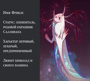 Расстрелять или жениться? (СИ) - imgE557.jpg