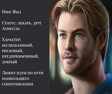 Расстрелять или жениться? (СИ) - img2950.jpg