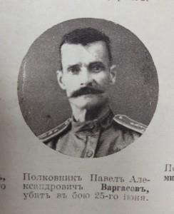 Стальная империя (СИ) - _40c70d55e7874bd99c527afe31e73a34.jpg