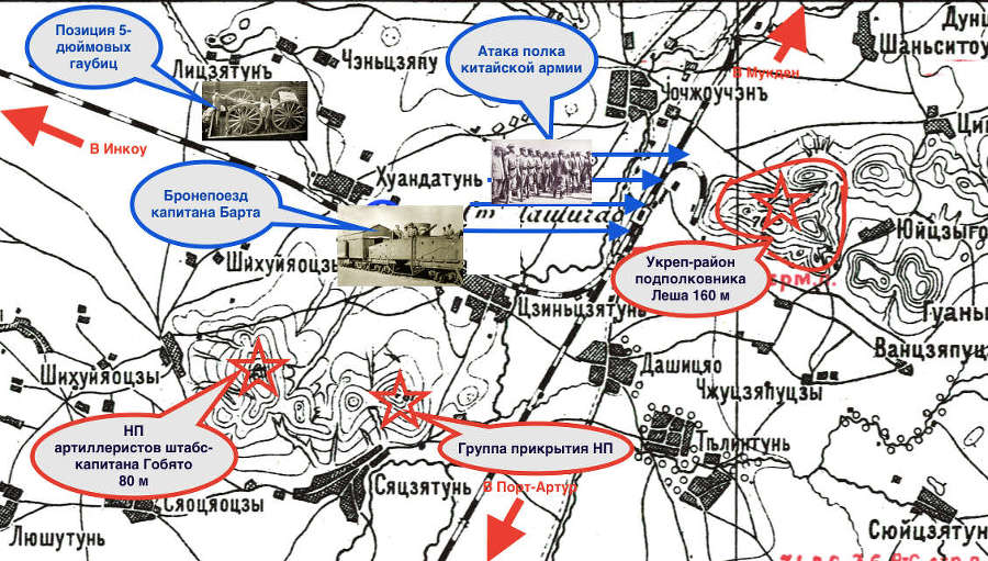 Стальная империя (СИ) - _70a090bf8d8a4705b2716335c6e1af05.png