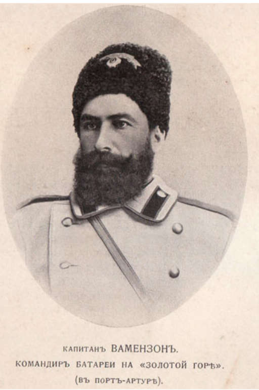 Стальная империя (СИ) - _617d9223690c461e98e4e44d7caaa0b9.png