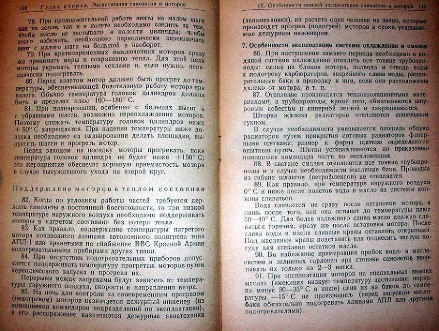 Зима 41-го (СИ) - p18d7b4c5dc144c318e962f8f1e76d255.jpg