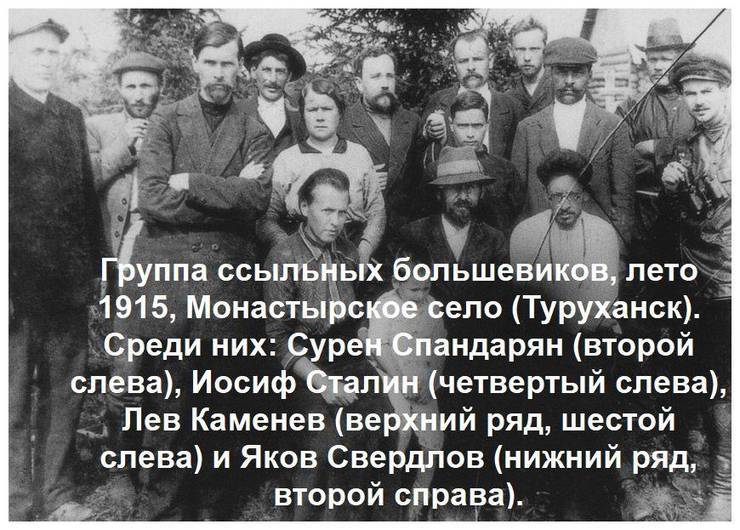 Попаданец Павлик Морозов (СИ) - i_017.jpg