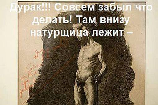 Попаданец Павлик Морозов (СИ) - i_061.jpg