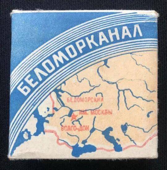 Попаданец Павлик Морозов (СИ) - i_083.jpg