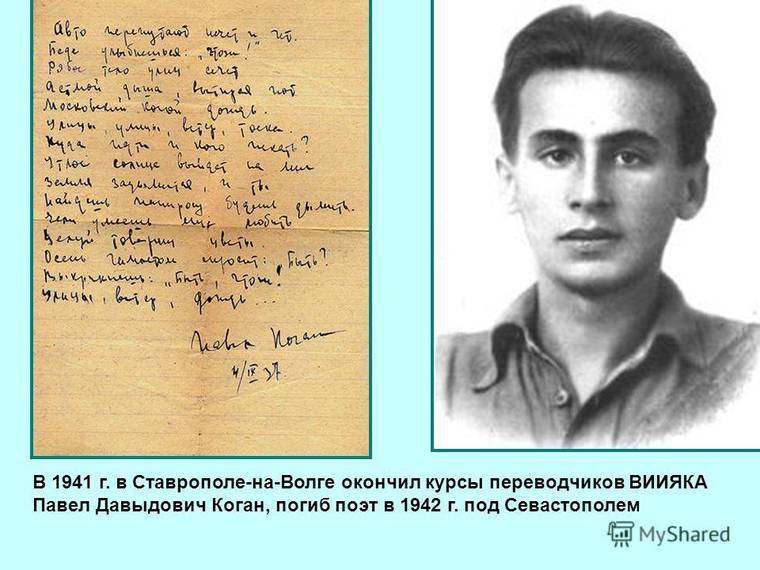 Попаданец Павлик Морозов (СИ) - i_098.jpg