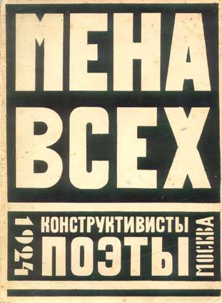 Между Сциллой и Харибдой (СИ) - i_018.jpg