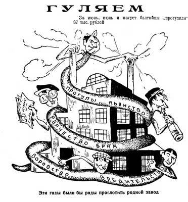 Между Сциллой и Харибдой (СИ) - i_030.jpg