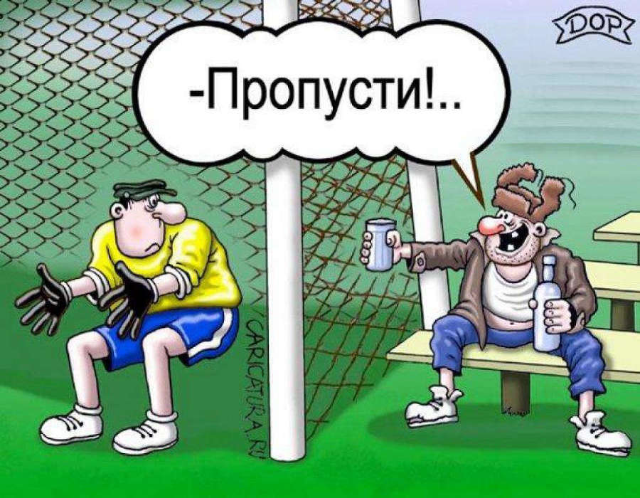 Мяч круглый. Испанский дебют (СИ) - _5757e2105da0427497c6191b76c8a292.jpg