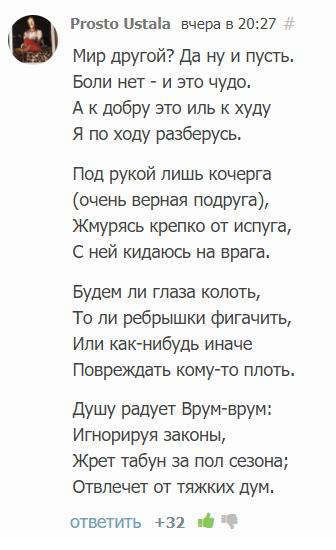 Инсомния (СИ) - _872b03d3ada94a5fbea63b33bc7f0bb4.jpg