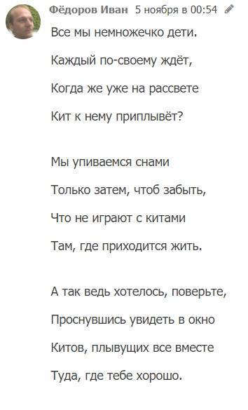 Инсомния (СИ) - _a905cd77c0504f4fb9a4ce99cf524aae.jpg