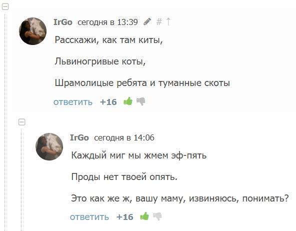 Инсомния (СИ) - _b97bffc96f33459e99ecfb1f4a7250f4.jpg