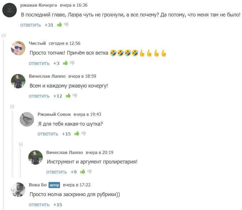 Инсомния (СИ) - _30d1d6b458fb4133a217eb2b734b2564.jpg